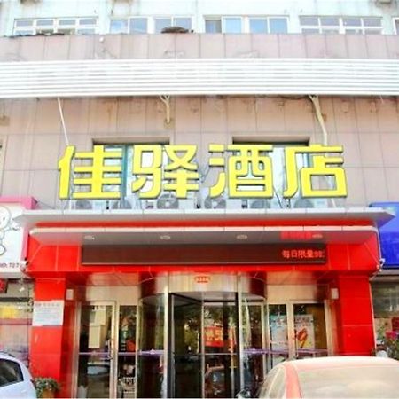 Greentree Inn Shandong Qingdao Railway Station Zhanqiao Yacht Wharf Express Екстериор снимка