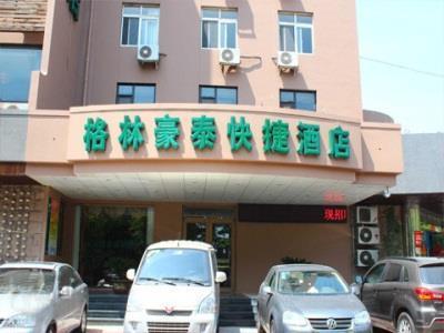 Greentree Inn Shandong Qingdao Railway Station Zhanqiao Yacht Wharf Express Екстериор снимка