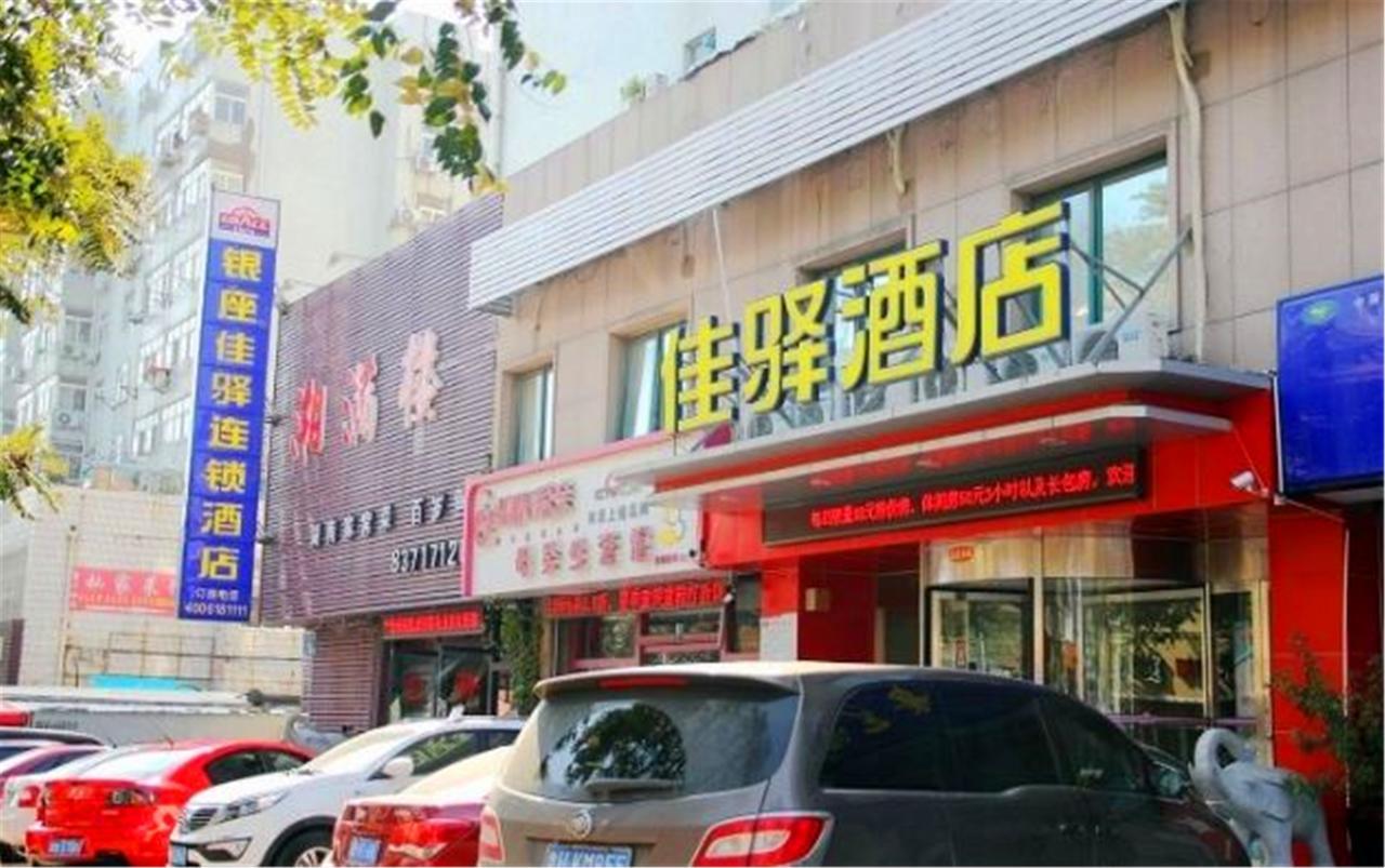 Greentree Inn Shandong Qingdao Railway Station Zhanqiao Yacht Wharf Express Екстериор снимка
