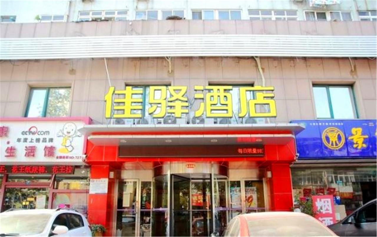 Greentree Inn Shandong Qingdao Railway Station Zhanqiao Yacht Wharf Express Екстериор снимка